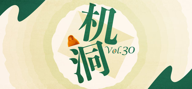 必赢