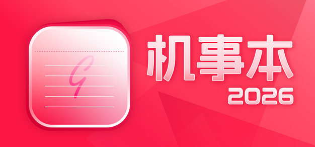 必赢